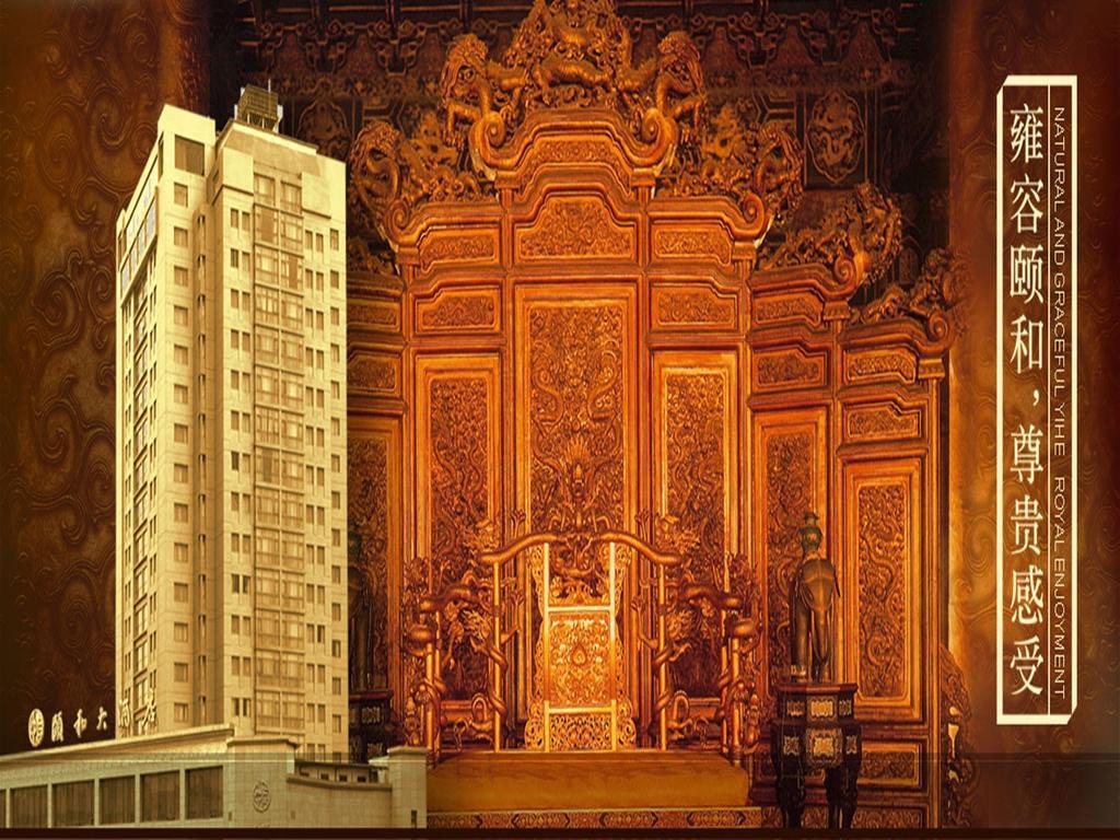 Yiwu Yi He Hotel Kültér fotó
