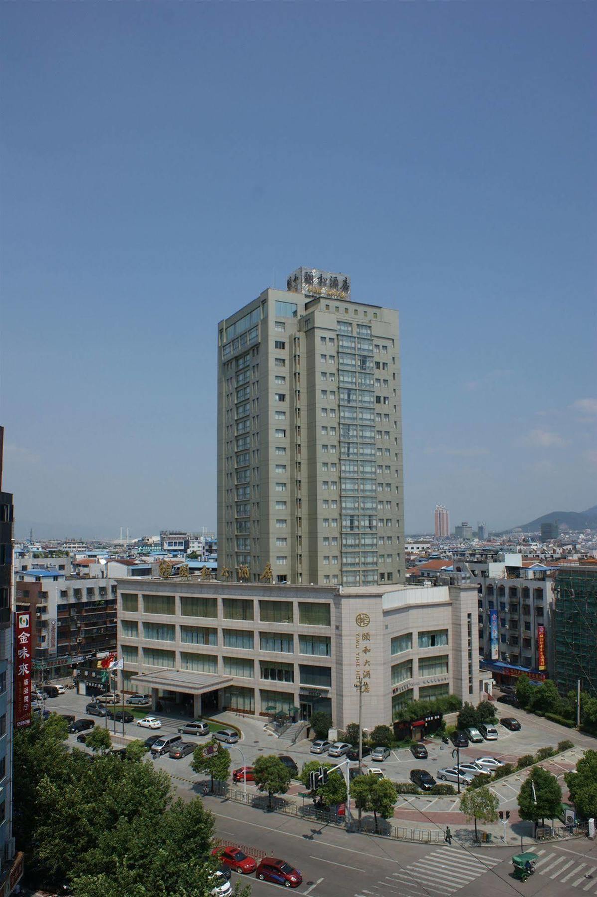 Yiwu Yi He Hotel Kültér fotó