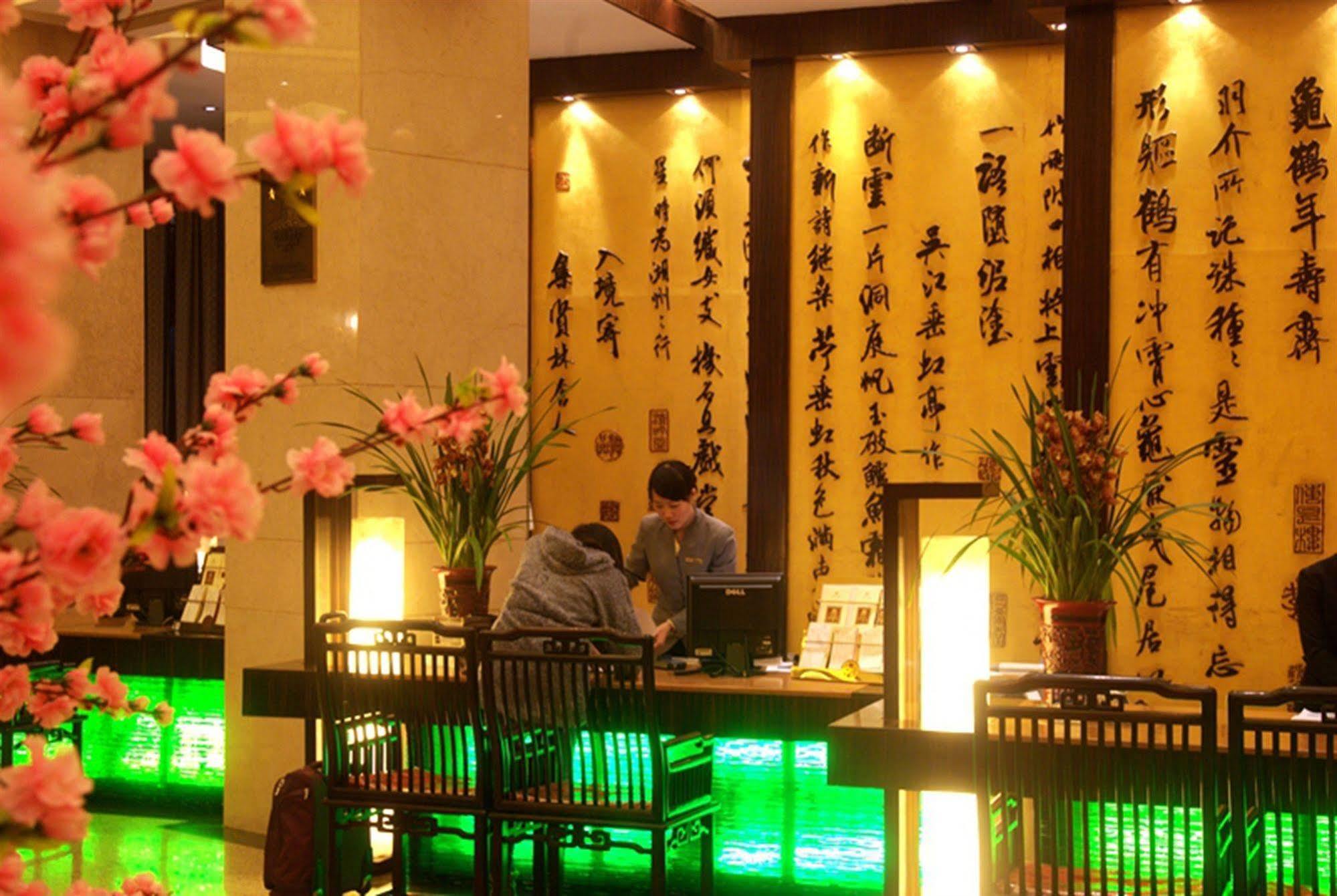 Yiwu Yi He Hotel Kültér fotó