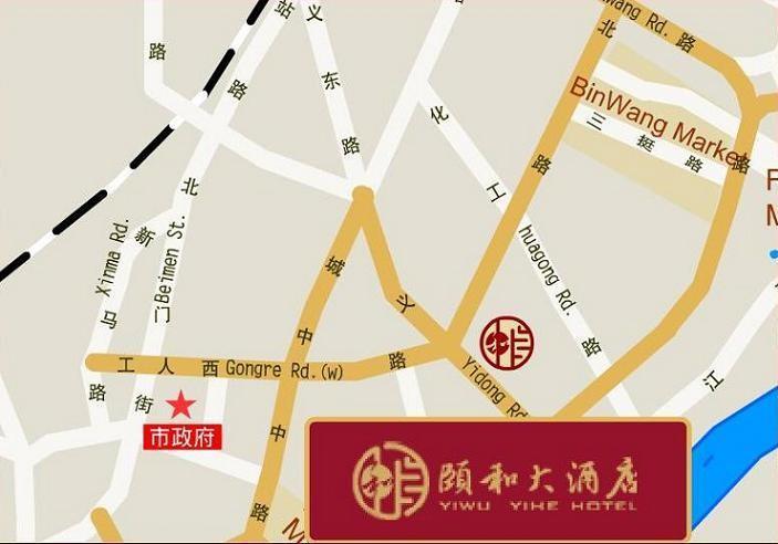 Yiwu Yi He Hotel Felszereltség fotó